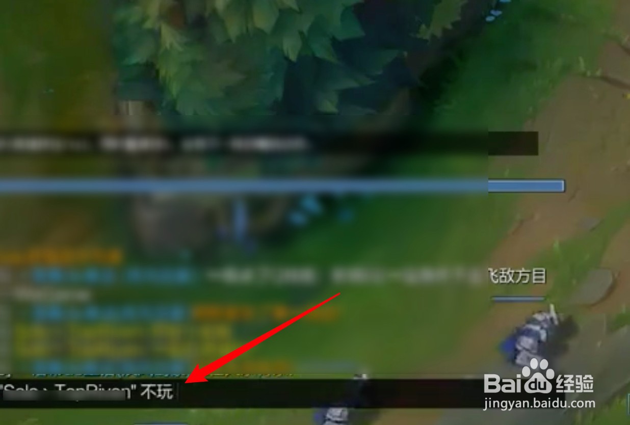 lol回复好友快捷键是什么？