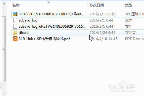 华 为 平板怎么升级更换系统 安卓平板 shua机
