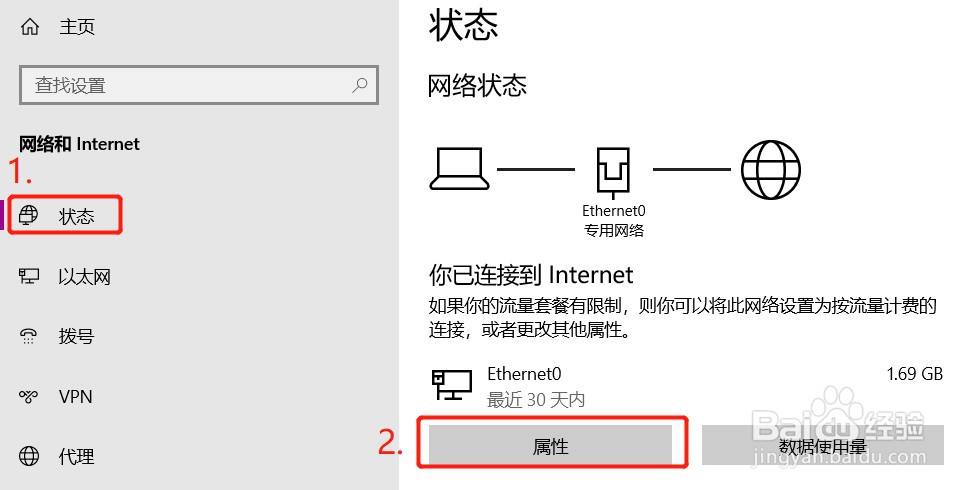 如何快速查看自己的电脑IP地址