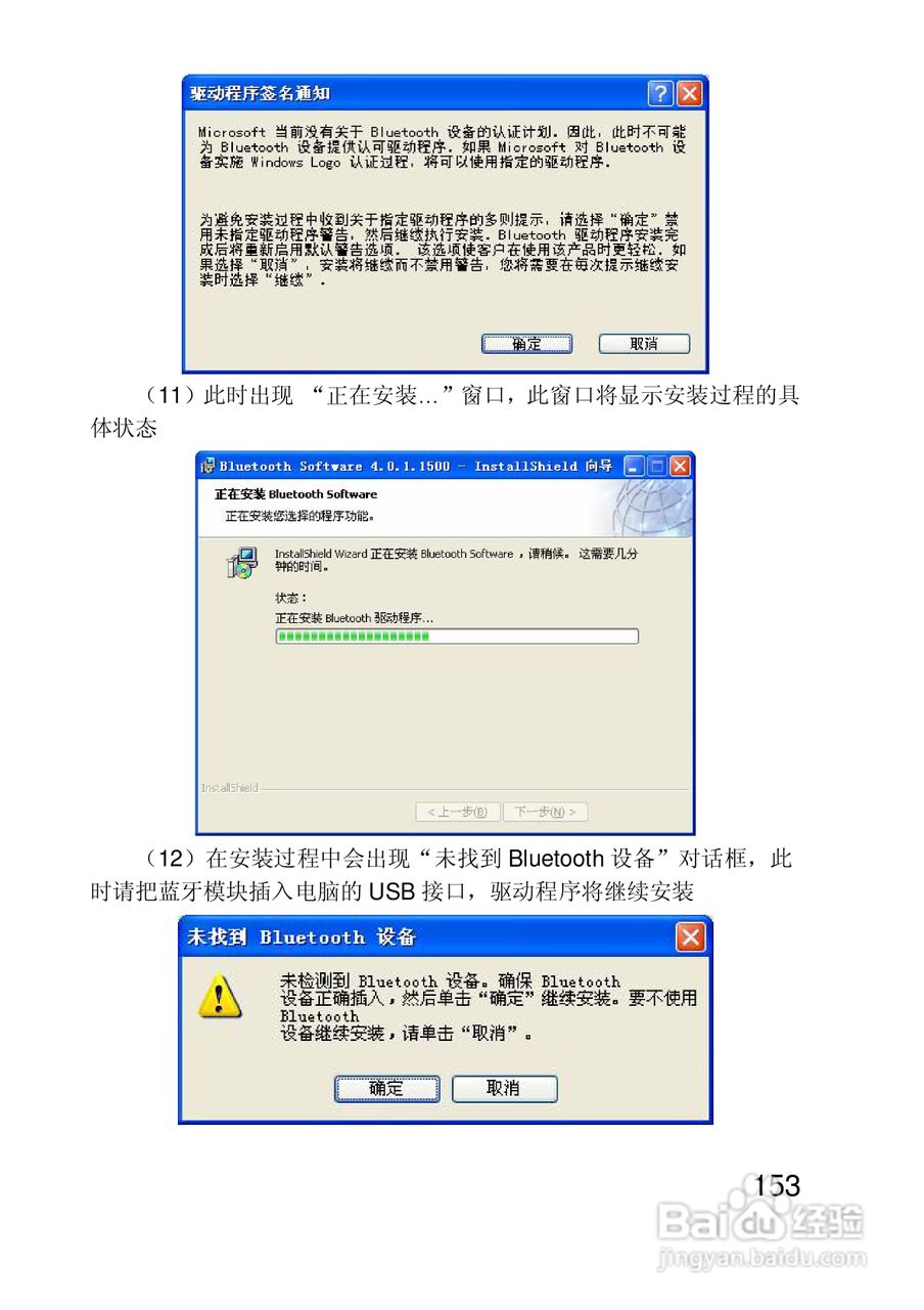 联想手机P930型使用说明书:[16]
