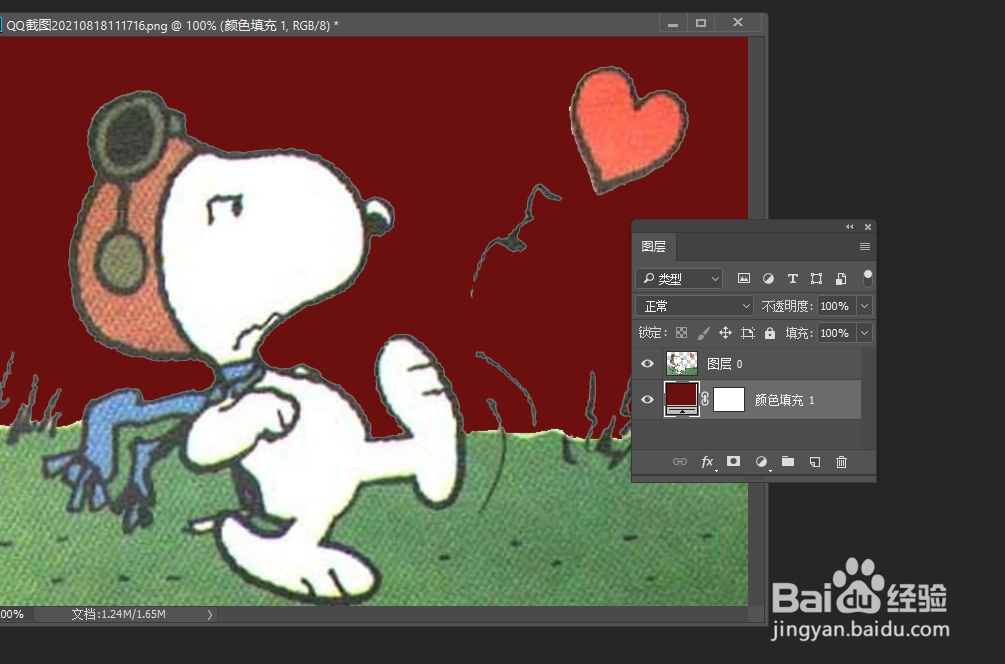 Photoshop怎么把图片背景颜色删除掉
