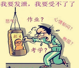 如何正确对待和教育青春期叛逆的孩子