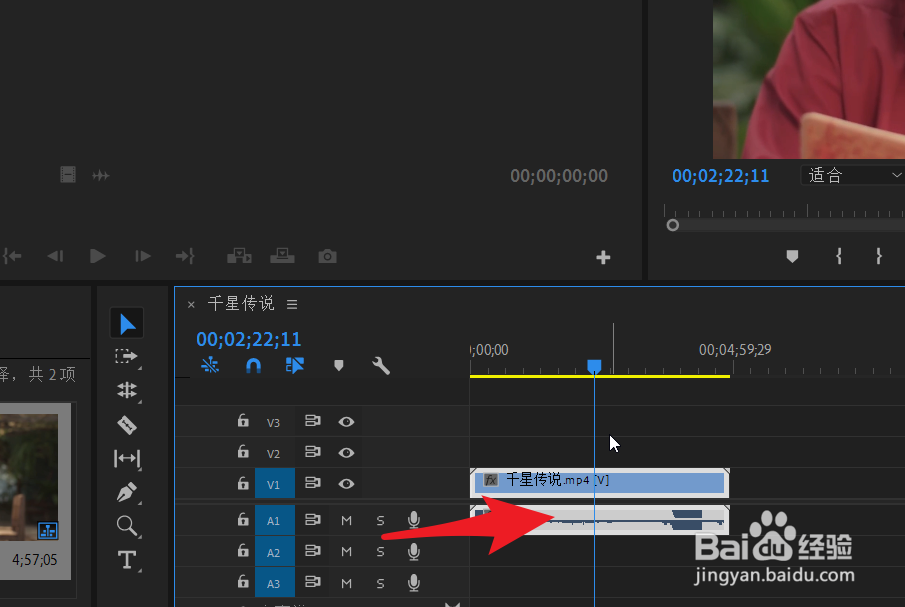 不取消链接状态下pr如何针对性的裁剪？