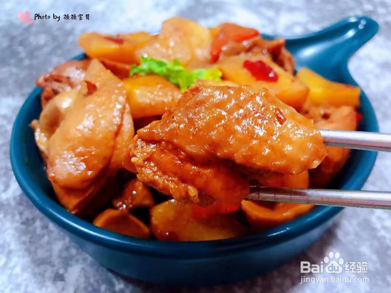 杏鲍菇土豆胡萝卜炖鸡腿的做法