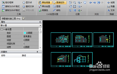 2014cad怎么导入图片图片