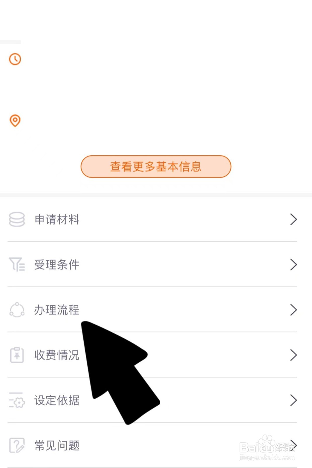 护照如何在线上办理