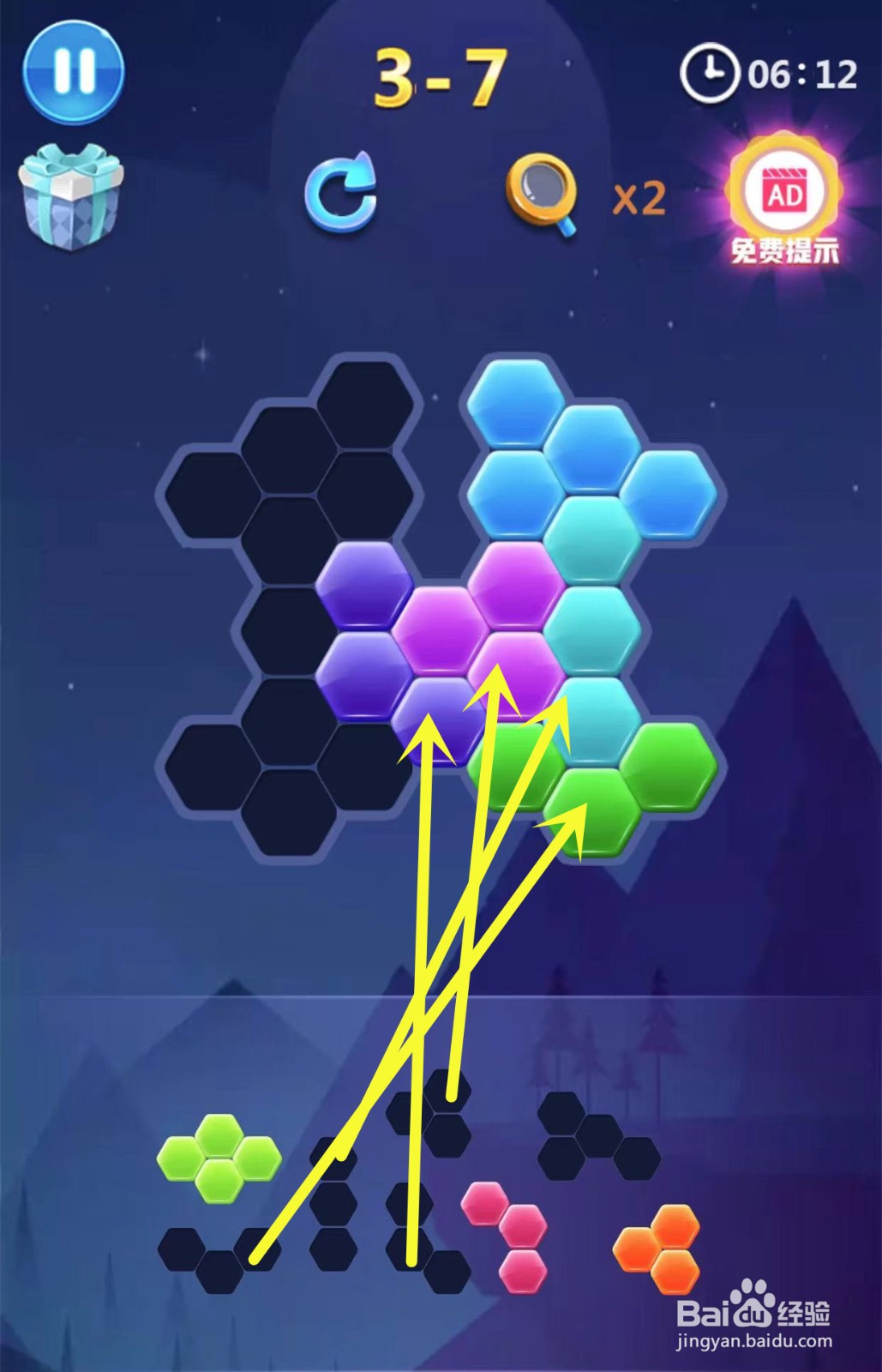 超级拼图高级第七关怎么玩