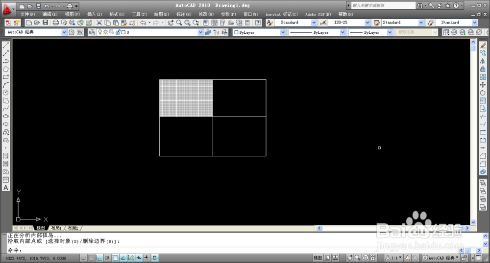 CAD填充功能使用教程