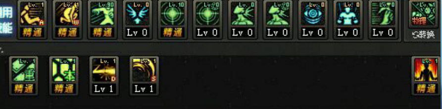 DNF战线佣兵技能加点