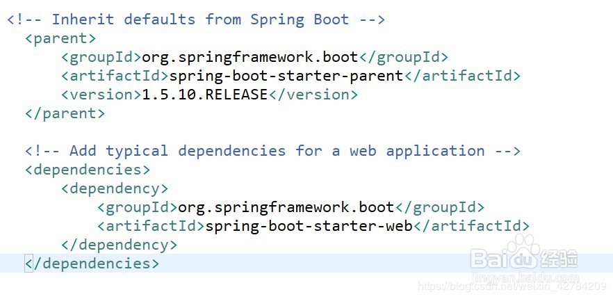 怎样构建一个SpringBoot项目