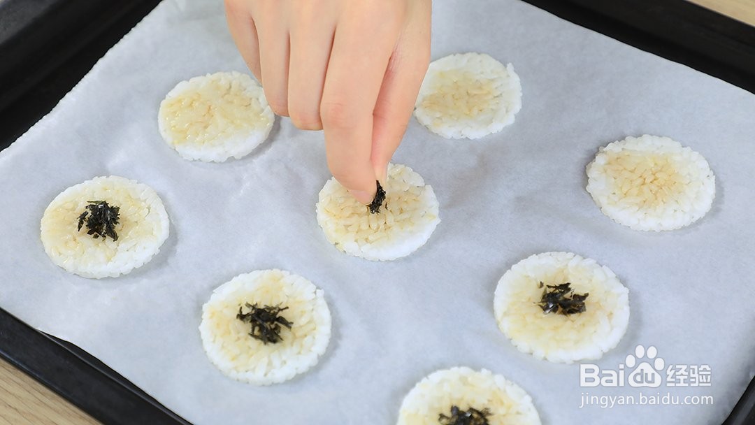怎么做海苔大米饼