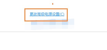 电脑充电充不进去怎么办
