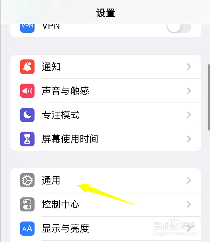 iphone传输最后10分钟卡住
