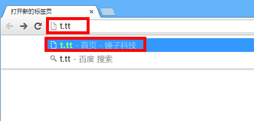 锤子手机怎么预约购买