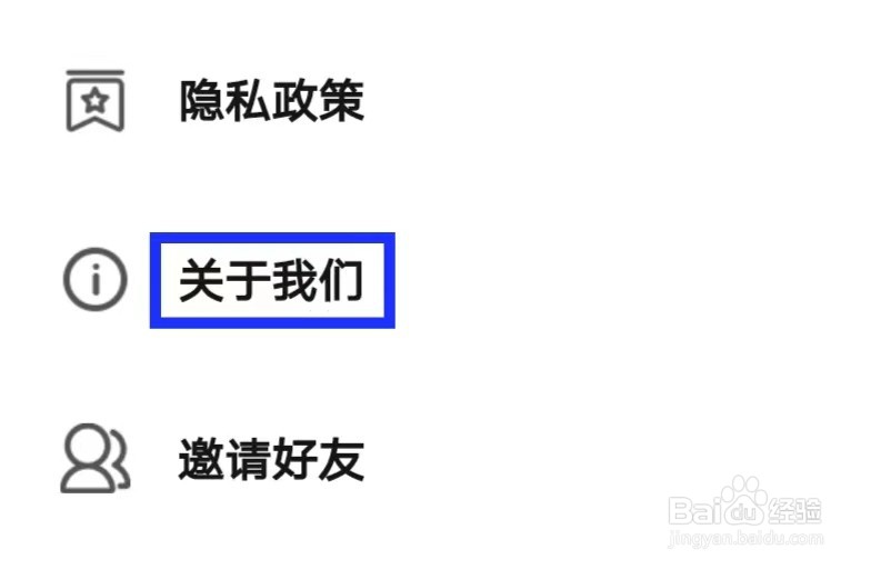 熊猫短剧如何进行检查更新