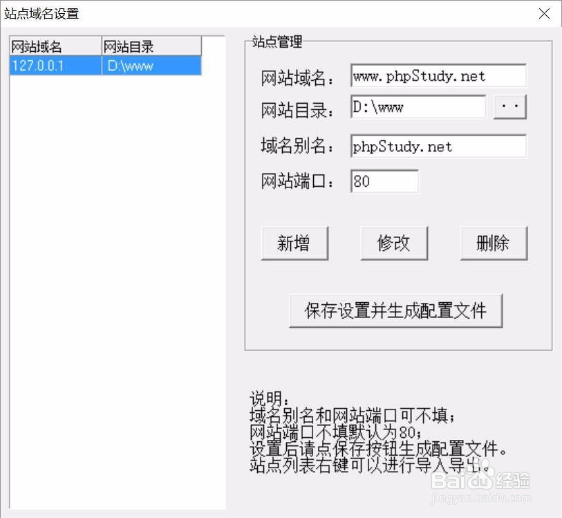 windows平台搭建简易的PHP开发环境