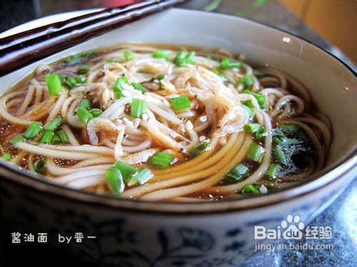 美味酱油面的制作
