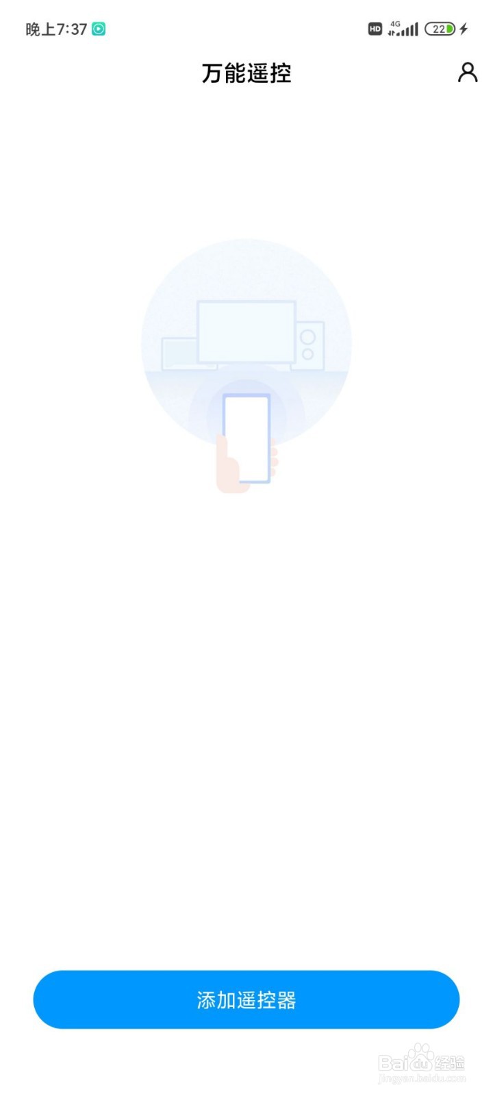 美的空调遥控器怎么用