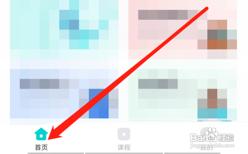 多次元托福该怎样查看写作机经