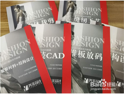 金华服装设计学哪些内容