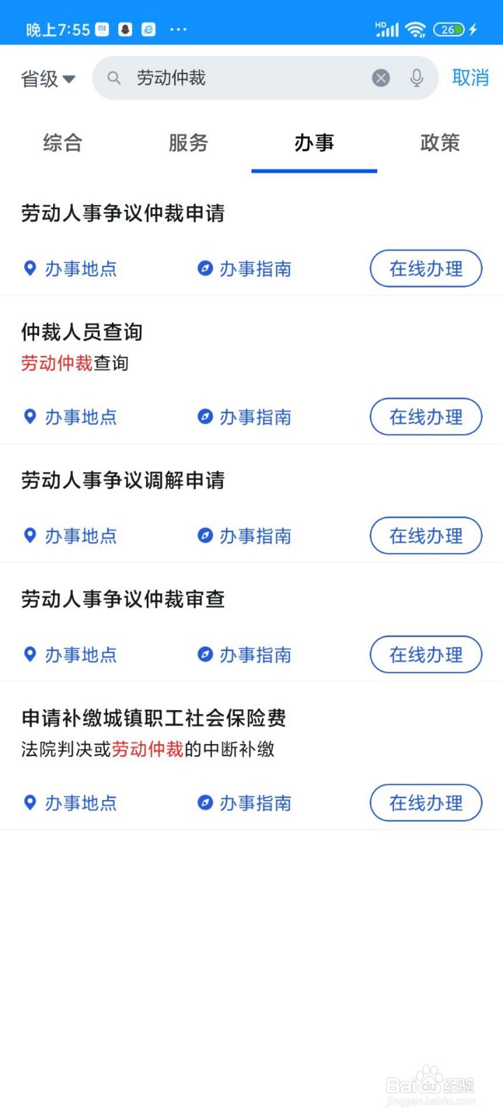 建筑工人工资拖欠不给怎么办
