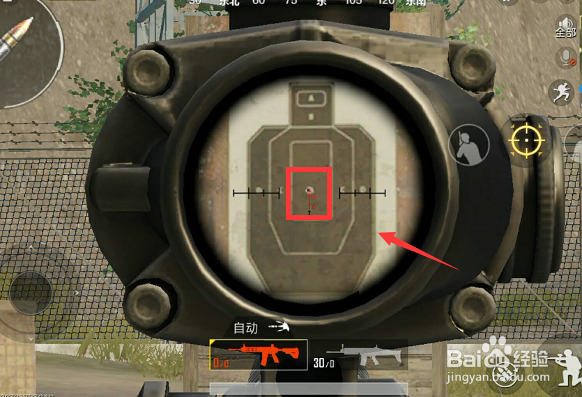 绝地求生刺激战场怎么卡无后坐bug