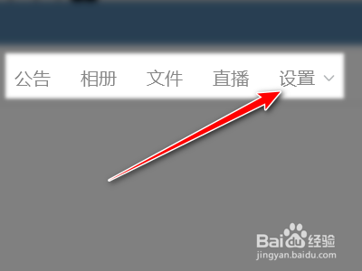 腾讯QQ群如何设置需要回答问题并由管理员审核
