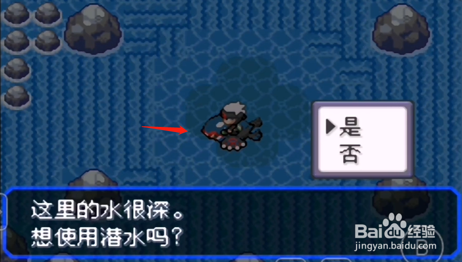 究极绿宝石V神柱王捕捉地点在哪