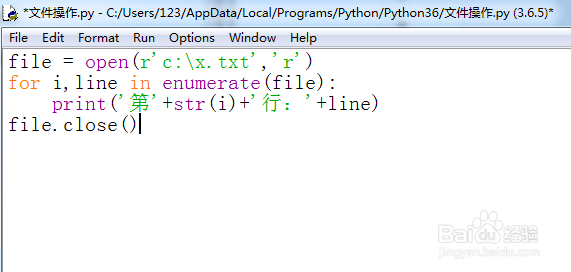 Python文件操作实例