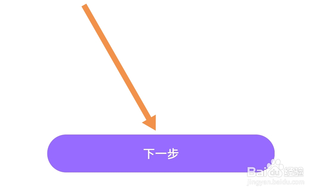 怎么注销咕咕语音软件的账号