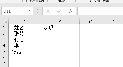 如何设置使ECXEL单元格内中能输入指定内容