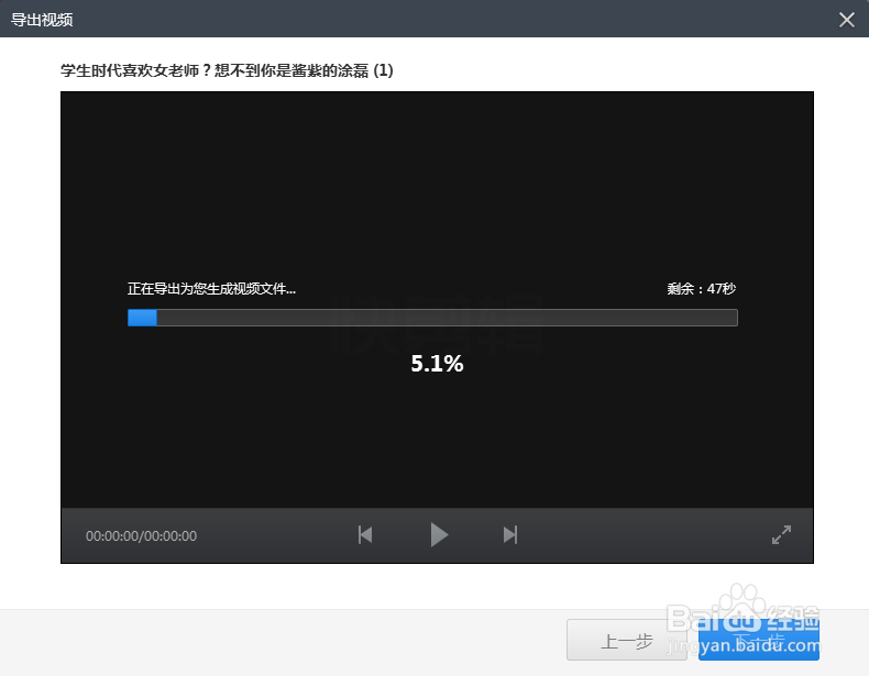 快剪辑如何去掉水印？