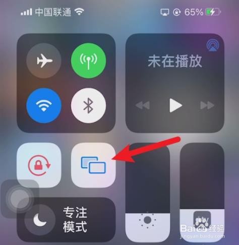 iphone怎么投屏到电脑