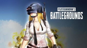 绝地求生新版本怎么换服