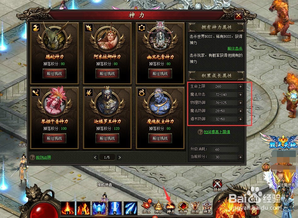 5858wan双端页游报错主公H5游戏玩法攻略