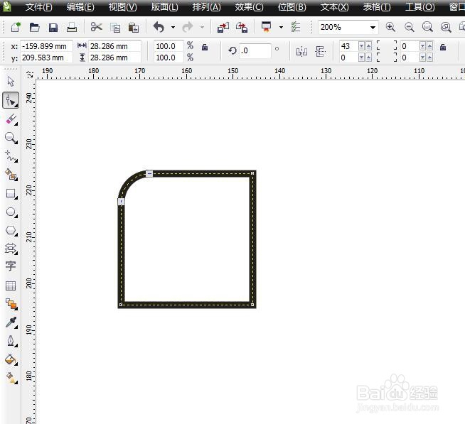 怎么用CorelDRAW软件制作待收货矢量小图标？