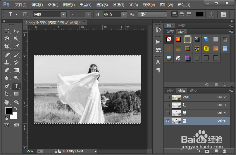 影楼外景照片调色教程