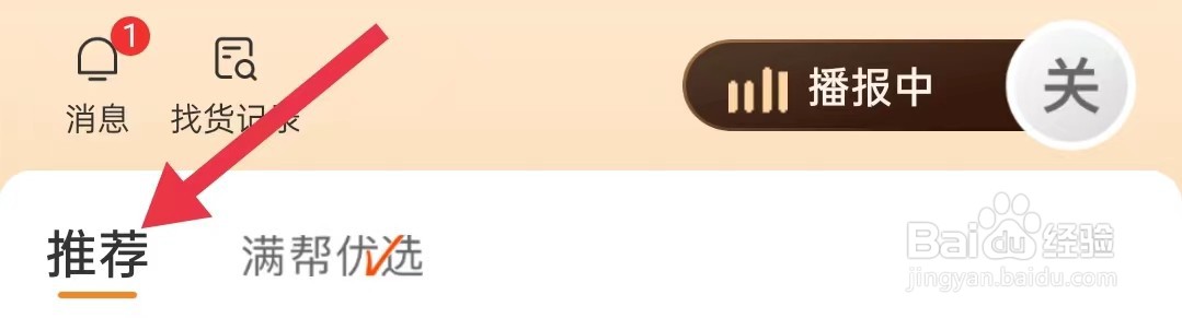 怎么查询运满满司机的推荐