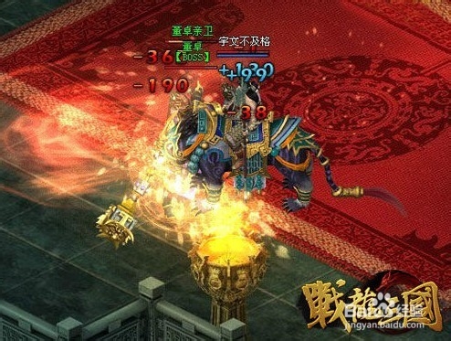 《乱世天下》魏国终极军旗装备选择攻略