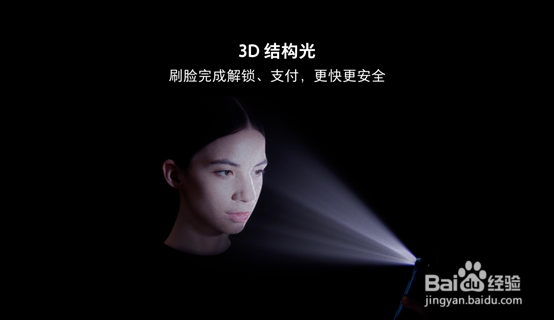 OPPO Find X发布会时间和地点公布！