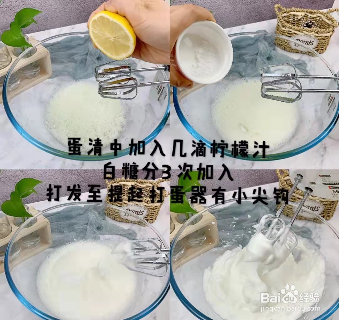 如何在家用电饭锅做蛋糕?