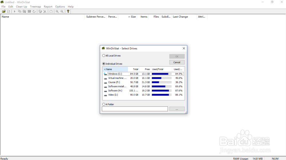 清理C盘/系统盘的方法