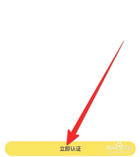 企鹅体育软件如何开通直播