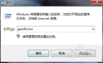 禁止更改internet临时文件的设置