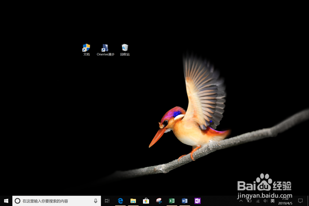surface 截屏快捷键