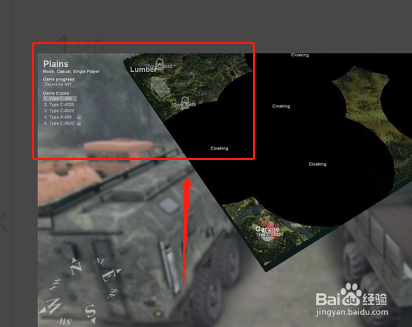 旋转轮胎怎么玩?