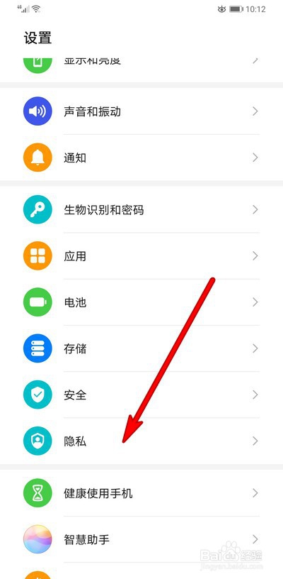 手机通知栏点击微信通知信息无法进入微信怎么办