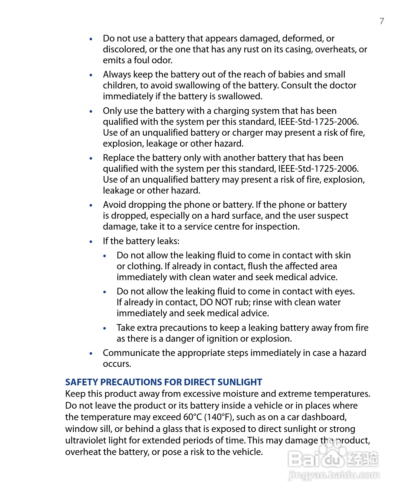 HTC P6500手机说明书:[1]