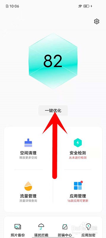 爱酷iQOO手机怎么进入儿童模式？