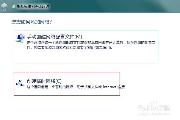 2台笔记本一根网线如何同时上网